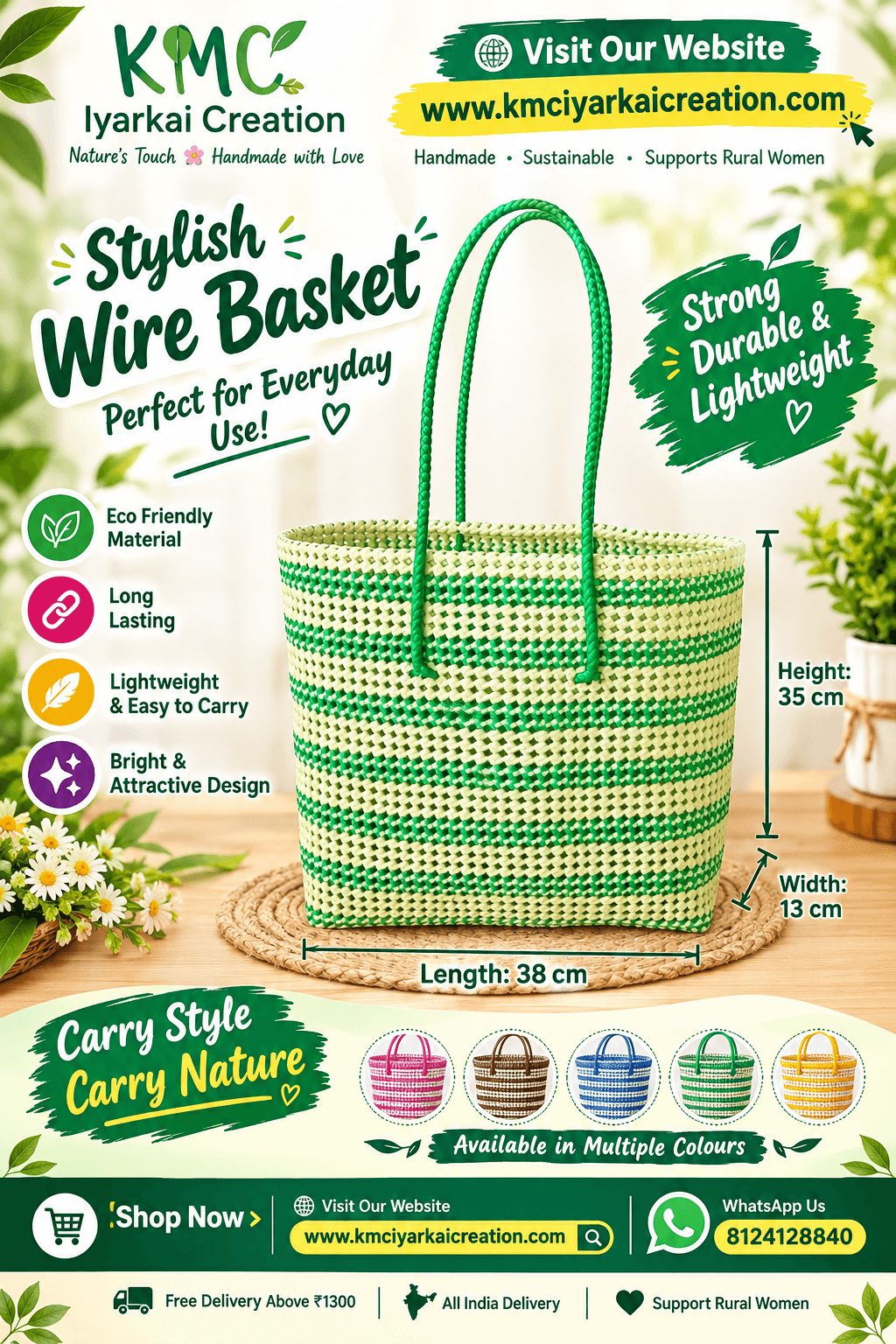 Deluxe green and white 38*35 cm large size basket premium quality 2